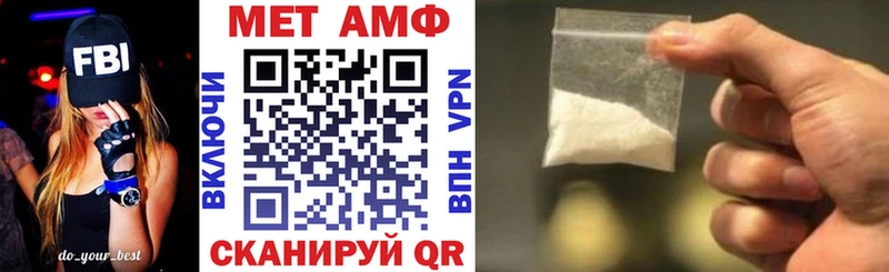 АМФ 98% Малоархангельск