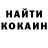 Кетамин VHQ PaPas_ Bricks