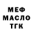ГЕРОИН хмурый Lobo Sk