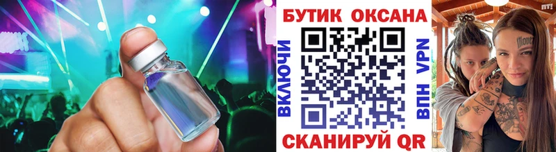 купить наркоту  Малоархангельск  БУТИРАТ 1.4BDO 