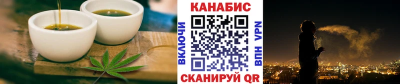 shop наркотические препараты  MEGA зеркало  Еда ТГК конопля  Малоархангельск  магазин   