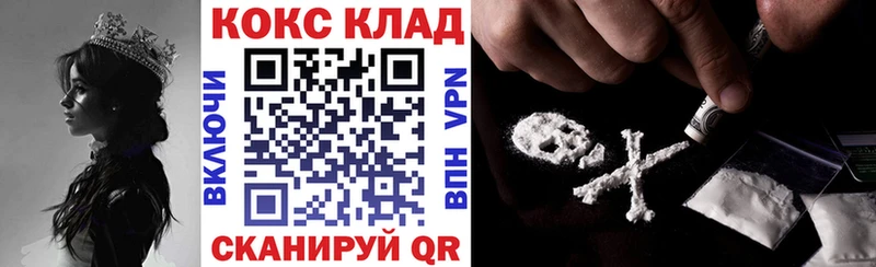 это какой сайт  Малоархангельск  Cocaine FishScale 