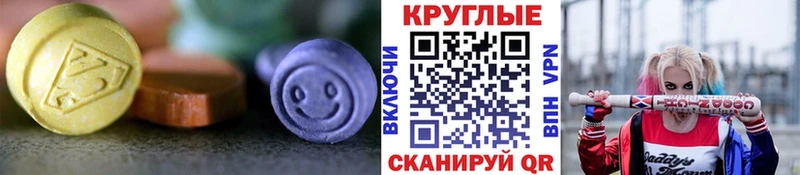 наркошоп  Малоархангельск  Ecstasy Philipp Plein 