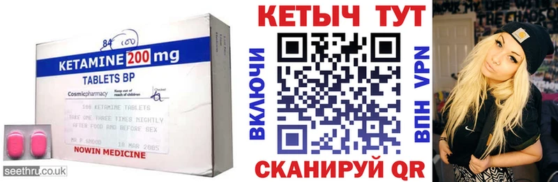 shop формула  Малоархангельск  КЕТАМИН VHQ 