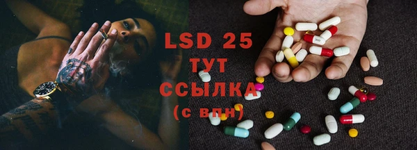 тгк Алексеевка