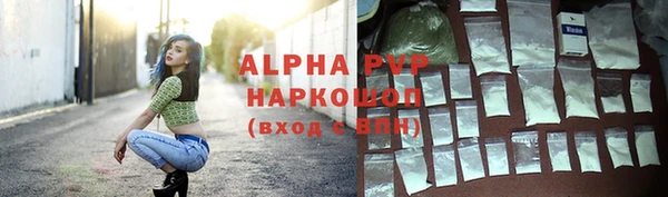 тгк Алексеевка