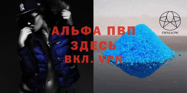 тгк Алексеевка