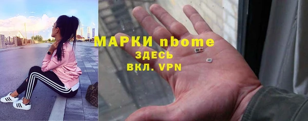 соль курить ск Алексин