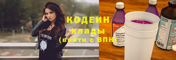 мяу мяу кристалл Нефтекумск