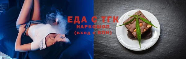 тгк Алексеевка