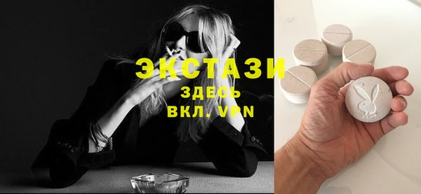тгк Алексеевка