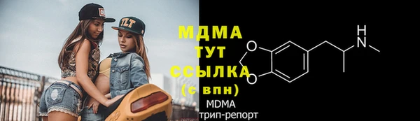 тгк Алексеевка