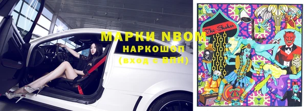 соль курить ск Алексин