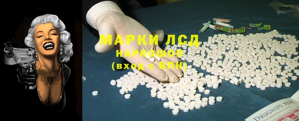 тгк Алексеевка