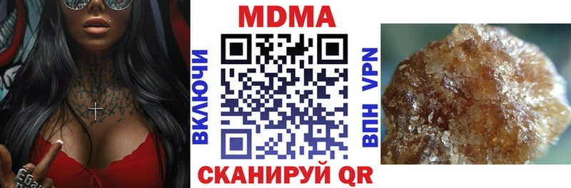 МДМА VHQ  как найти   Малоархангельск 