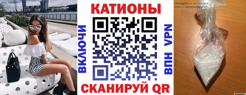 Мефедрон  Малоархангельск