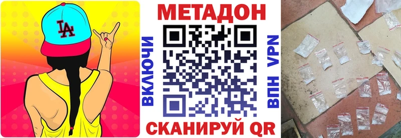 hydra рабочий сайт  Малоархангельск  Метадон methadone 