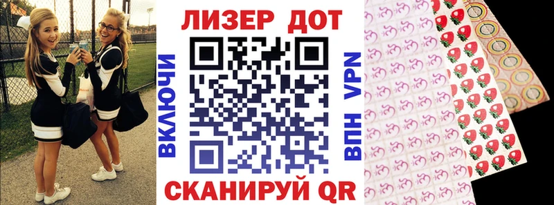 Марки NBOMe 1,5мг  Малоархангельск 