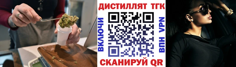 площадка клад  Малоархангельск  Дистиллят ТГК жижа 