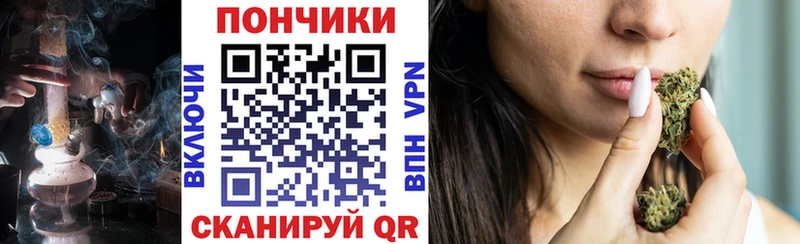 Бошки Шишки THC 21% Малоархангельск